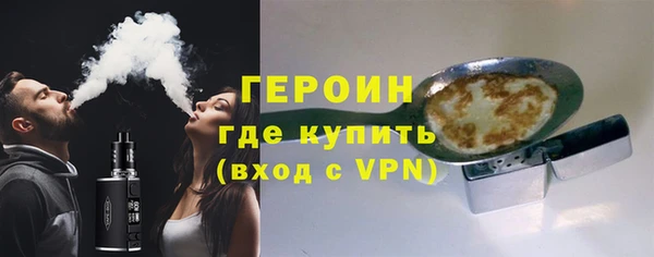 мефедрон VHQ Верея