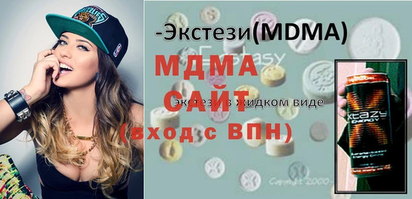 мефедрон VHQ Верея